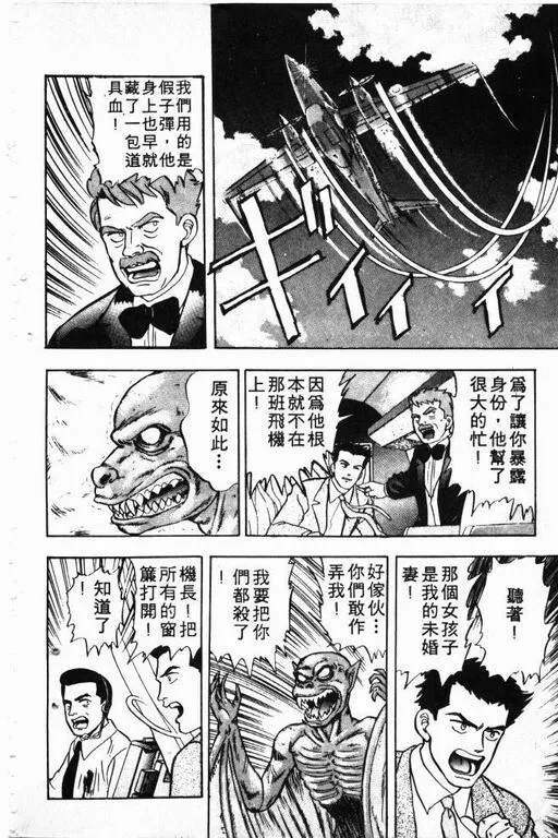 第4卷 第181页