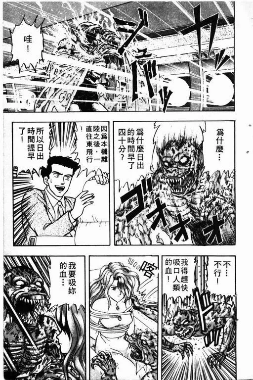第4卷 第182页
