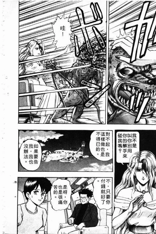 第4卷 第183页