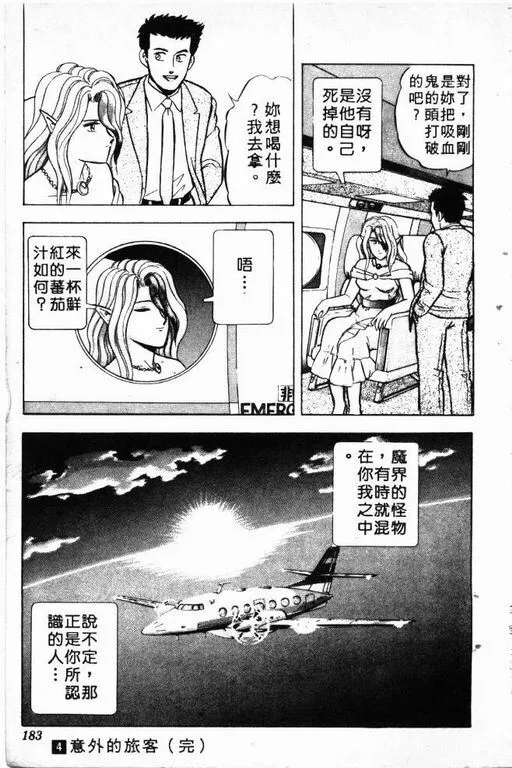 第4卷 第184页