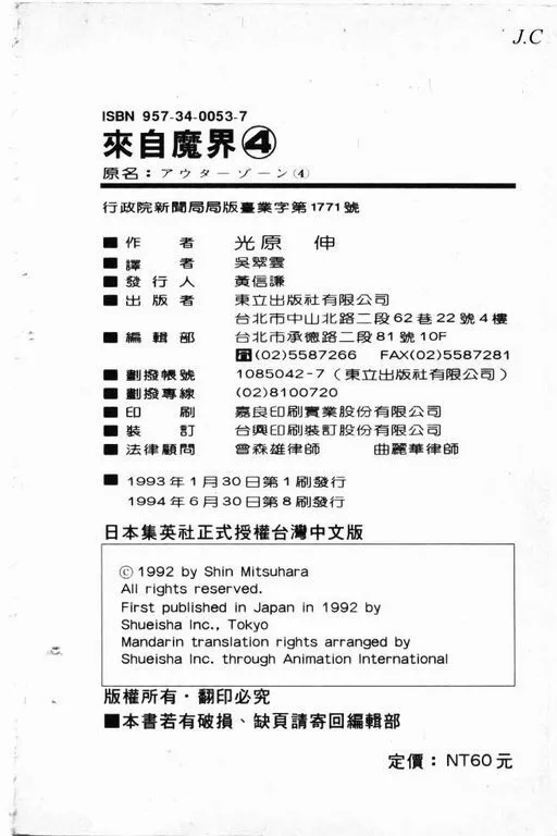 第4卷 第185页