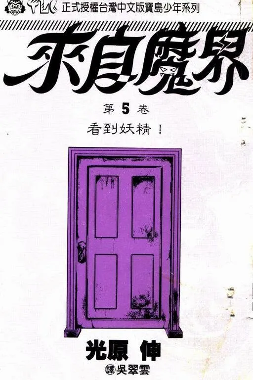 第4卷 第189页