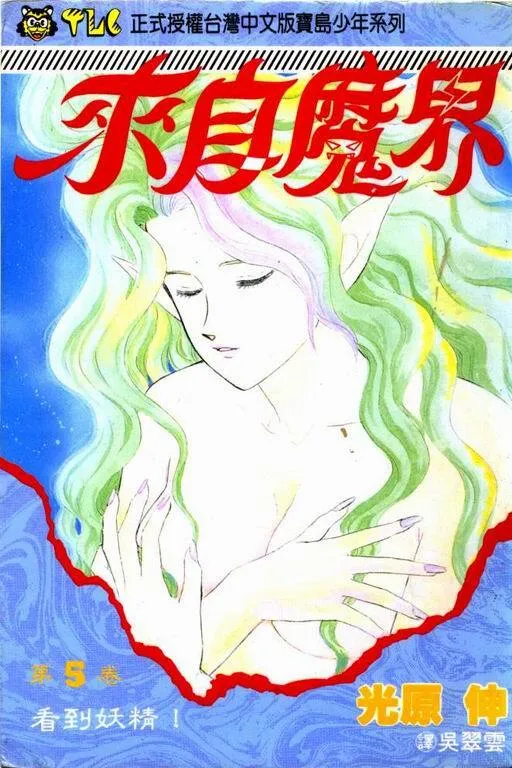 第5卷 第1页