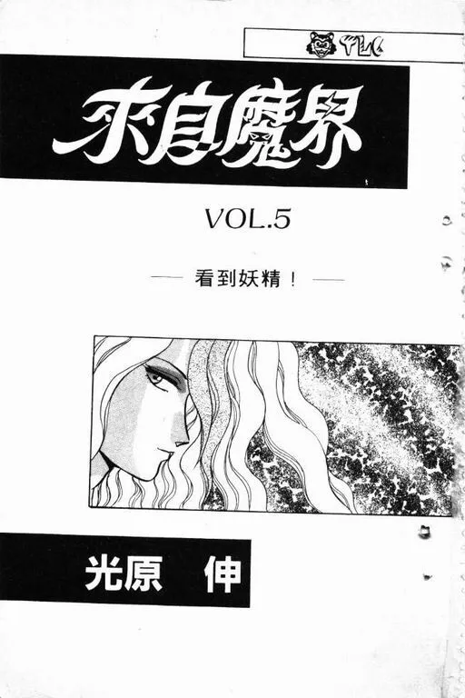 第5卷 第4页