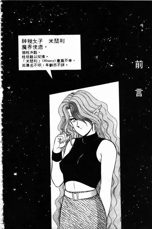第5卷 第5页