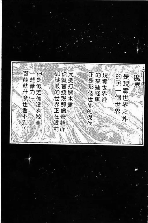 第5卷 第6页