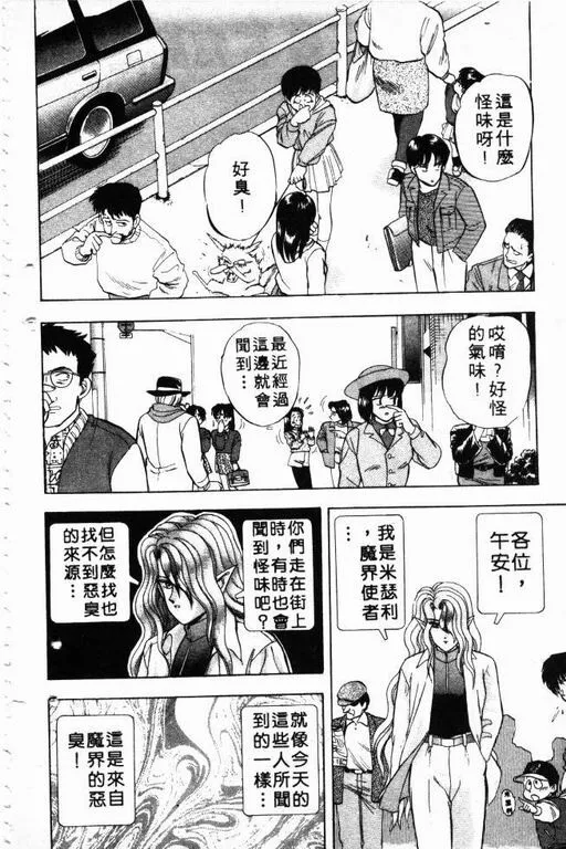 第5卷 第9页