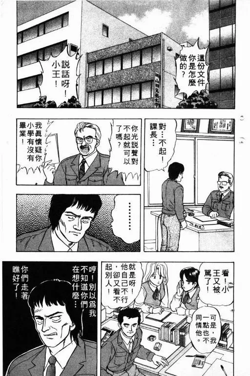第5卷 第10页
