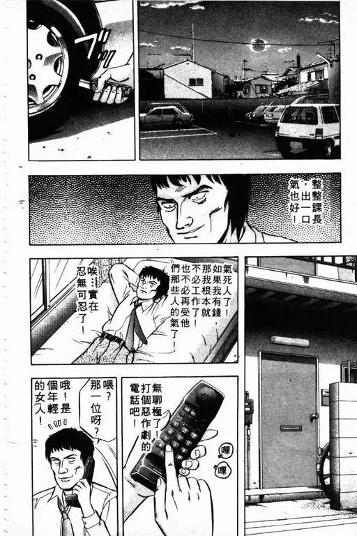第5卷 第11页