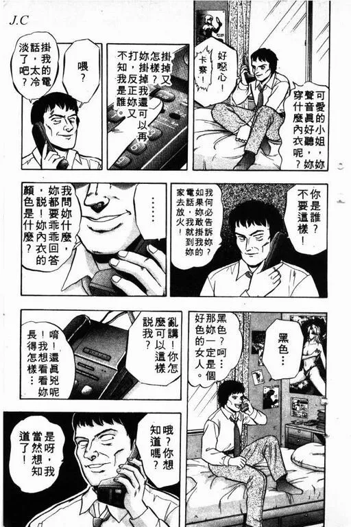 第5卷 第12页