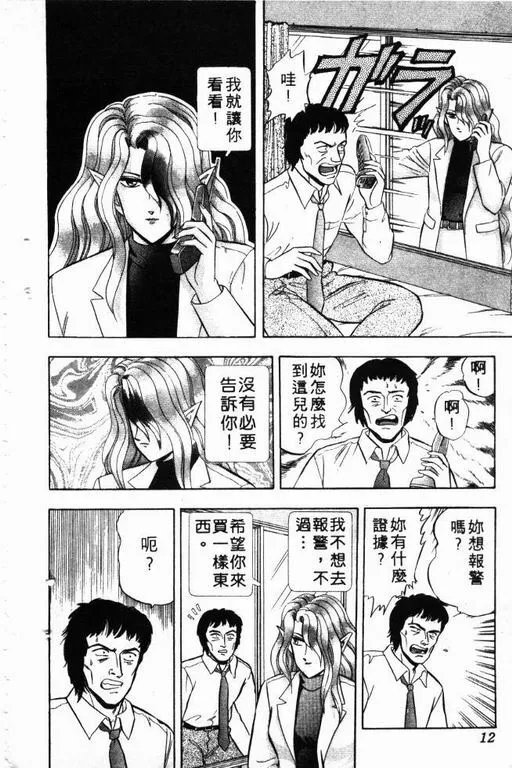 第5卷 第13页