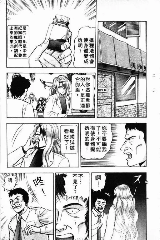 第5卷 第14页
