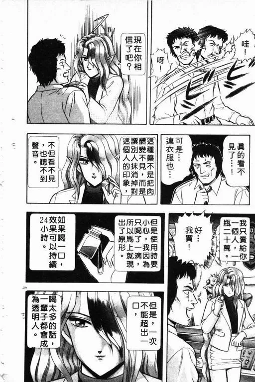 第5卷 第15页