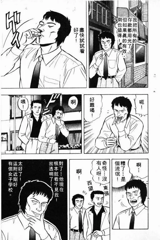 第5卷 第16页