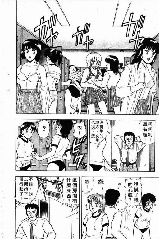 第5卷 第17页