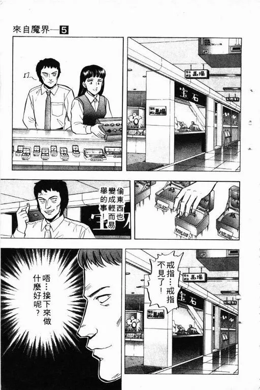 第5卷 第18页