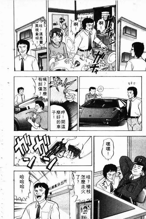 第5卷 第19页