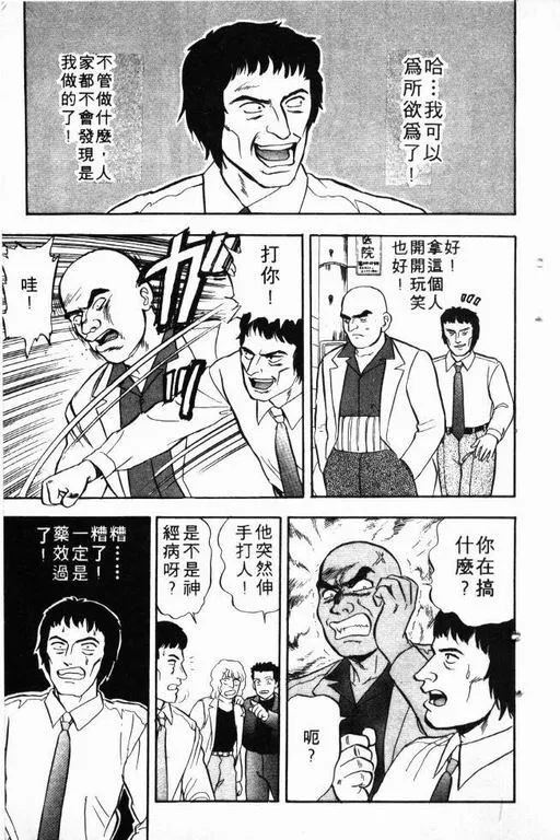 第5卷 第20页
