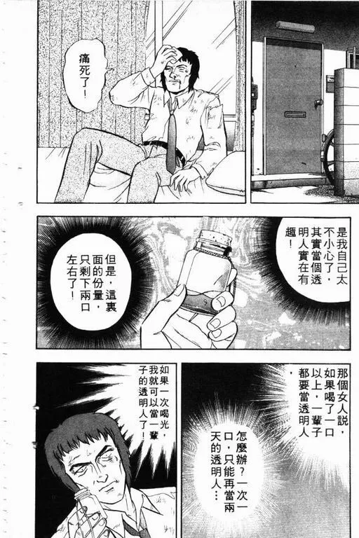 第5卷 第21页