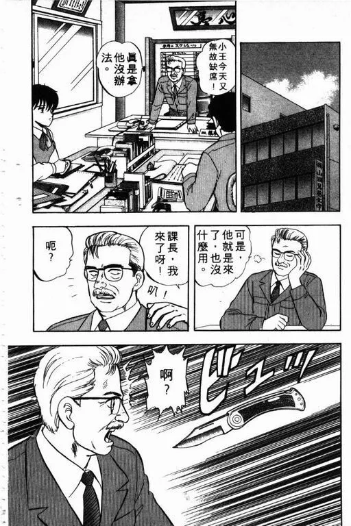 第5卷 第23页