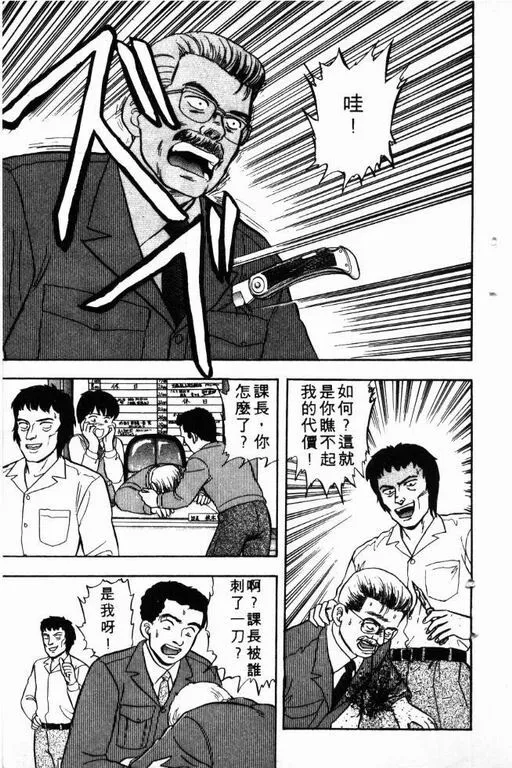 第5卷 第24页