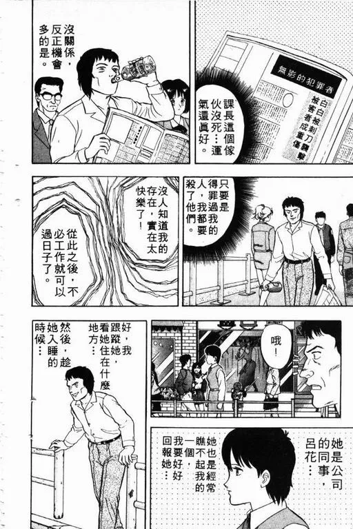 第5卷 第25页