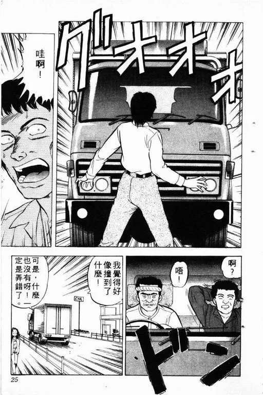 第5卷 第26页