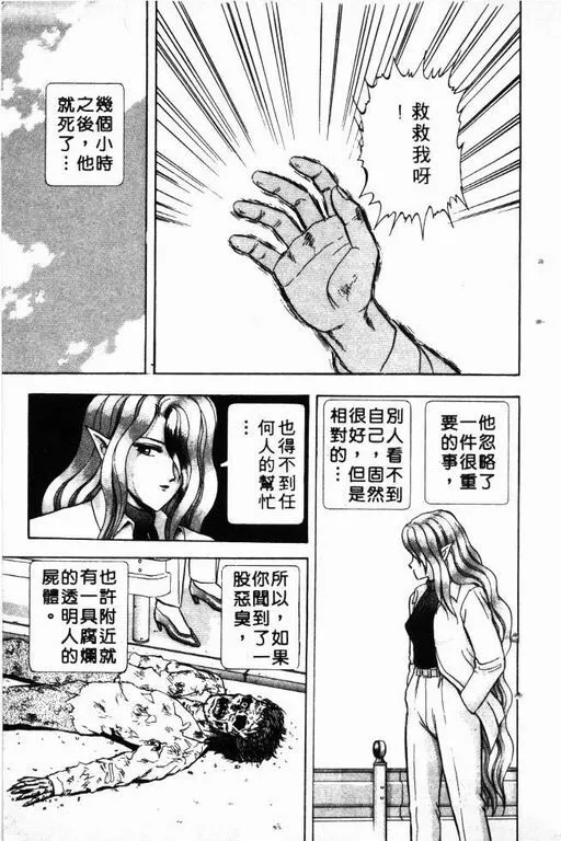 第5卷 第28页