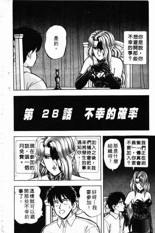 第5卷 第31页