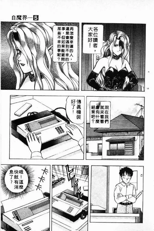 第5卷 第32页