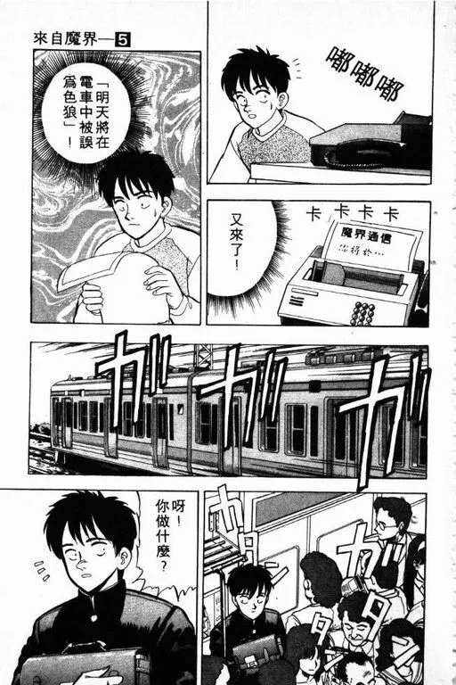 第5卷 第34页