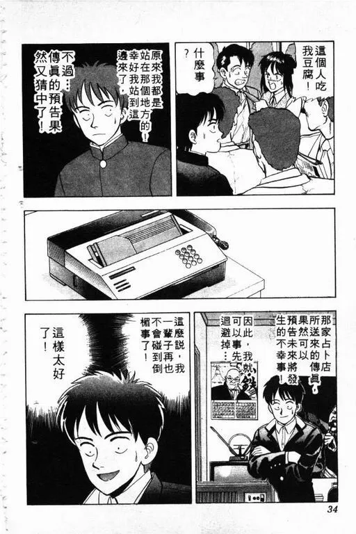 第5卷 第35页