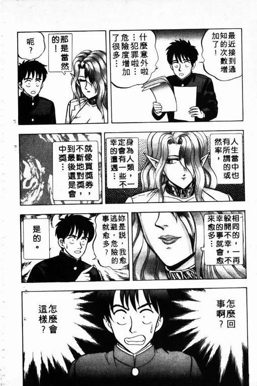 第5卷 第37页