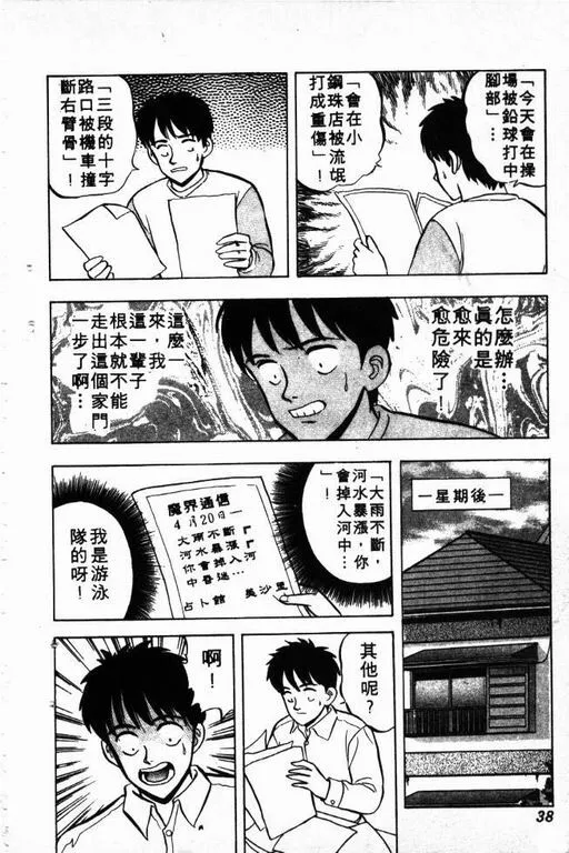 第5卷 第39页