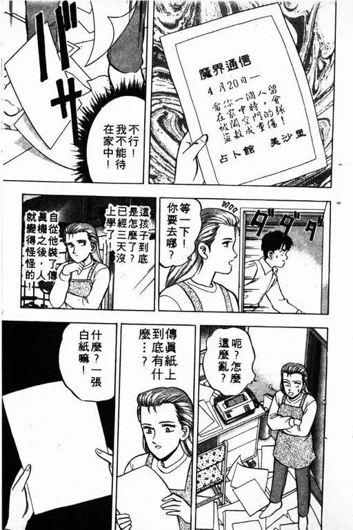 第5卷 第40页