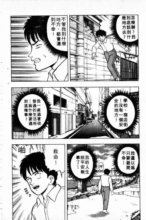 第5卷 第41页