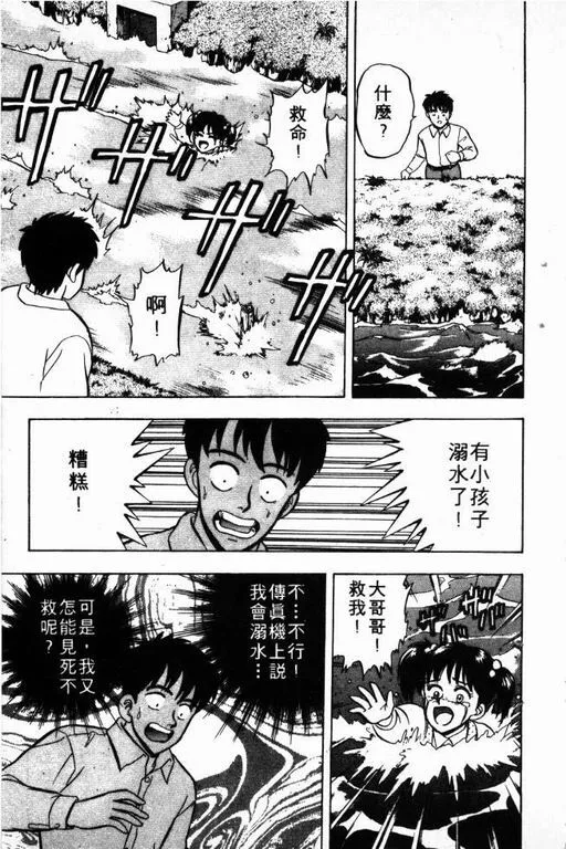 第5卷 第42页