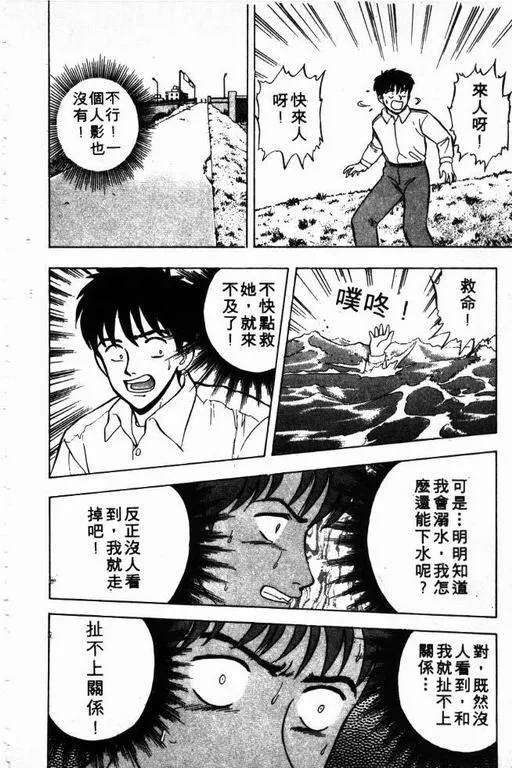 第5卷 第43页