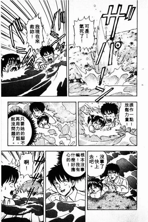 第5卷 第44页