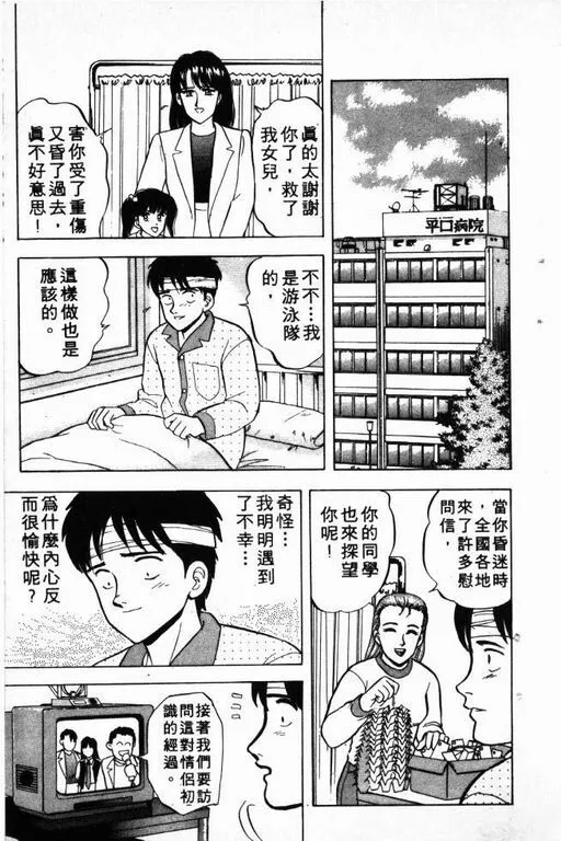 第5卷 第46页