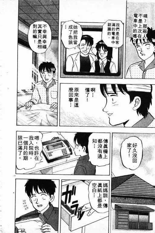 第5卷 第47页