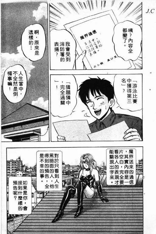 第5卷 第48页