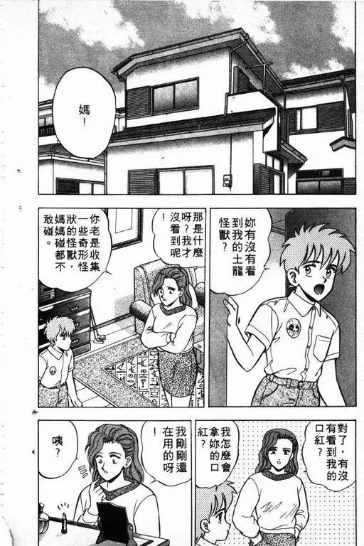 第5卷 第51页
