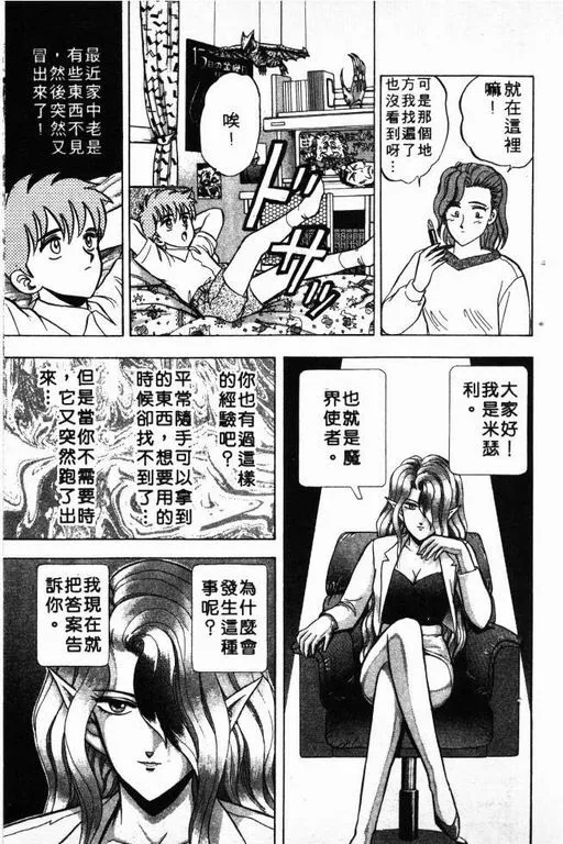 第5卷 第52页