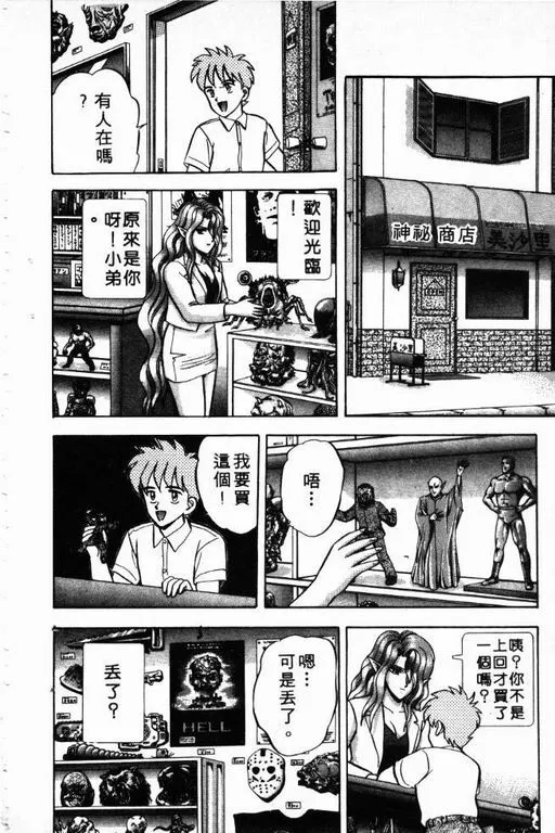 第5卷 第53页