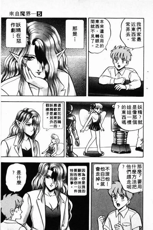 第5卷 第54页