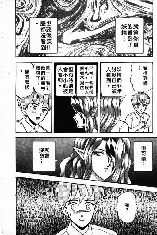 第5卷 第55页