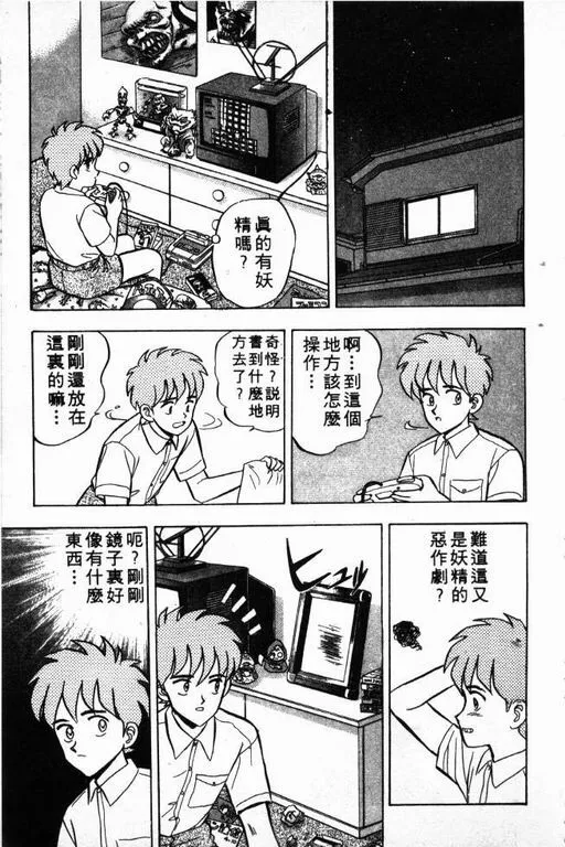 第5卷 第56页