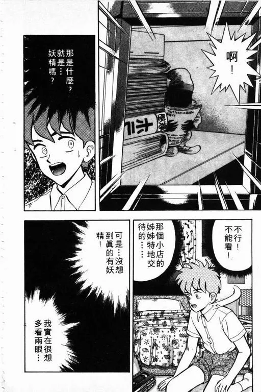 第5卷 第57页
