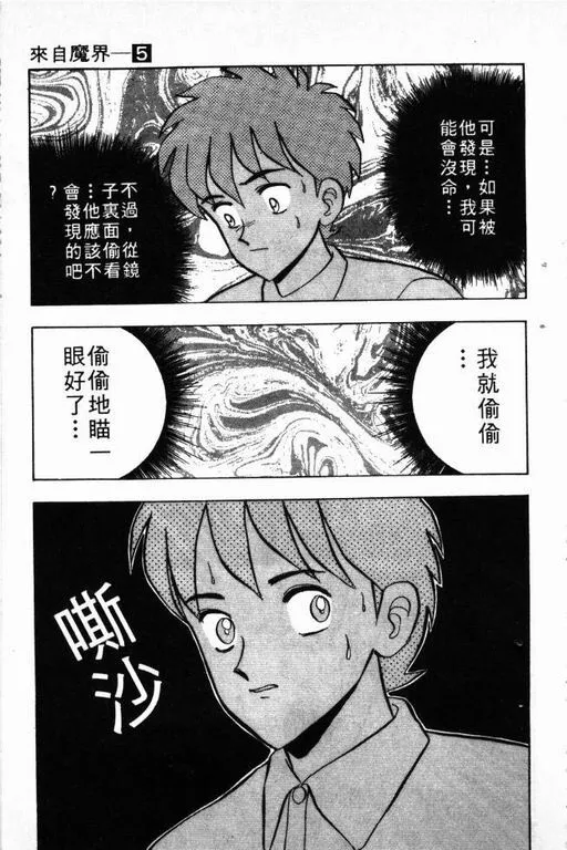 第5卷 第58页